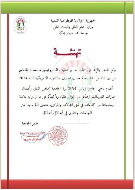 tahni2a2percent